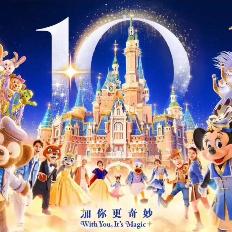 The Ultimate Guide to Shanghai Disney Resort: Staying in Luxury at MaxX By Steigenberger on the Bund